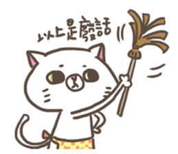 CHUCHUMEI- Sherry in the house! sticker #11868662