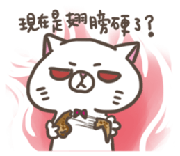 CHUCHUMEI- Sherry in the house! sticker #11868663