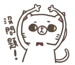 CHUCHUMEI- Sherry in the house! sticker #11868664