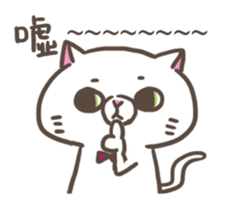 CHUCHUMEI- Sherry in the house! sticker #11868665