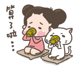 CHUCHUMEI- Sherry in the house! sticker #11868670