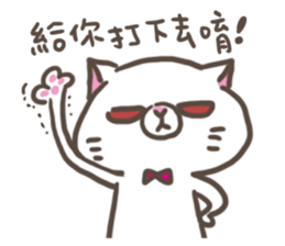 CHUCHUMEI- Sherry in the house! sticker #11868674