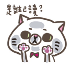 CHUCHUMEI- Sherry in the house! sticker #11868676