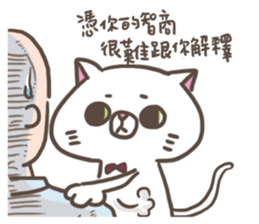 CHUCHUMEI- Sherry in the house! sticker #11868677