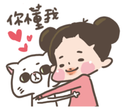 CHUCHUMEI- Sherry in the house! sticker #11868684