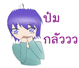 The fabulous life of Yoru sticker #11868896