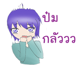 The fabulous life of Yoru sticker #11868896