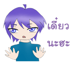 The fabulous life of Yoru sticker #11868903