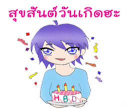 The fabulous life of Yoru sticker #11868906