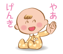 Hey! Baby sticker #11868926