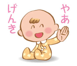 Hey! Baby sticker #11868926