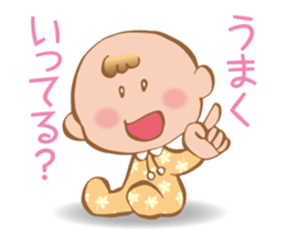 Hey! Baby sticker #11868927