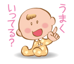 Hey! Baby sticker #11868927
