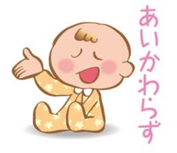 Hey! Baby sticker #11868928