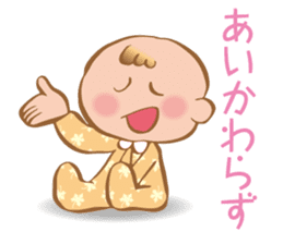 Hey! Baby sticker #11868928