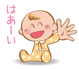 Hey! Baby sticker #11868929