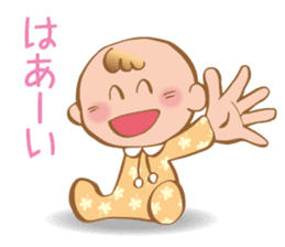 Hey! Baby sticker #11868929