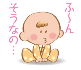 Hey! Baby sticker #11868930