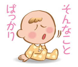 Hey! Baby sticker #11868931