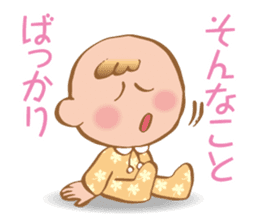 Hey! Baby sticker #11868931
