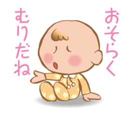 Hey! Baby sticker #11868934