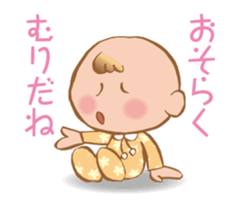 Hey! Baby sticker #11868934