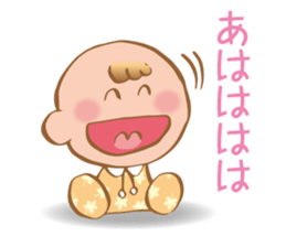 Hey! Baby sticker #11868935