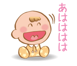 Hey! Baby sticker #11868935