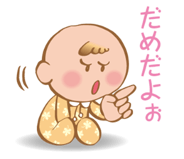 Hey! Baby sticker #11868936