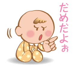 Hey! Baby sticker #11868936