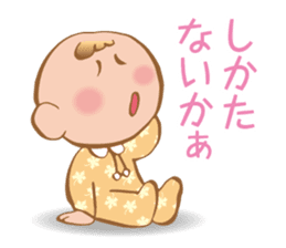 Hey! Baby sticker #11868937