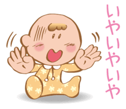 Hey! Baby sticker #11868943