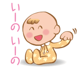 Hey! Baby sticker #11868944