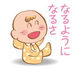 Hey! Baby sticker #11868945