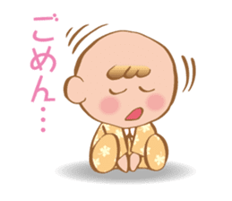 Hey! Baby sticker #11868947