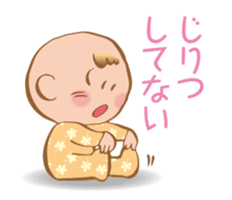 Hey! Baby sticker #11868948
