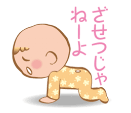 Hey! Baby sticker #11868949