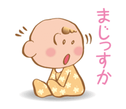 Hey! Baby sticker #11868955
