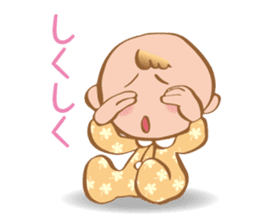 Hey! Baby sticker #11868958