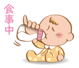 Hey! Baby sticker #11868961