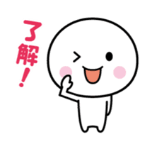 Animation version of white thing sticker #11869086