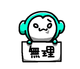 BBZ(bakabakka-zu) sticker #11869156