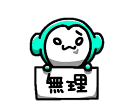 BBZ(bakabakka-zu) sticker #11869156