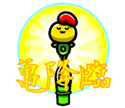 BBZ(bakabakka-zu) sticker #11869169