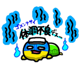 BBZ(bakabakka-zu) sticker #11869179