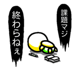 BBZ(bakabakka-zu) sticker #11869180