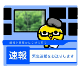 BBZ(bakabakka-zu) sticker #11869188