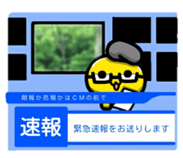 BBZ(bakabakka-zu) sticker #11869188