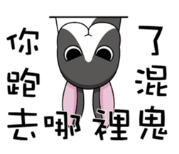 Ferocious rabbit sticker #11869200