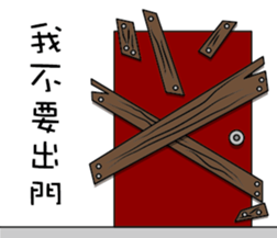 Ferocious rabbit sticker #11869204